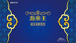 产品包装设计图片1