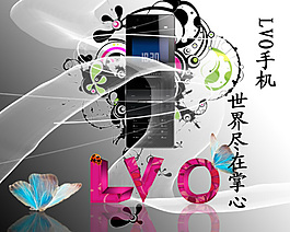 LVO手机世界尽在掌心