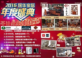 单页正面