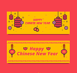 新年元素横幅