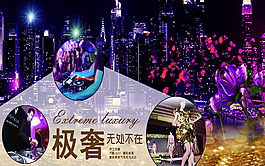 邀请函
