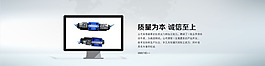 液压件网站轮播