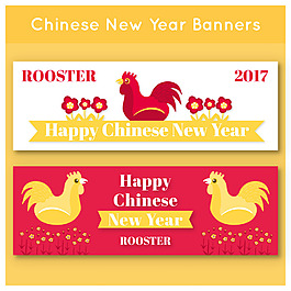 中国新年公鸡横幅