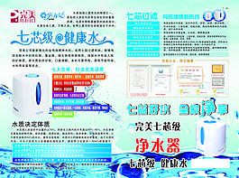 cdr 蓝色简洁 设计 平面设计
