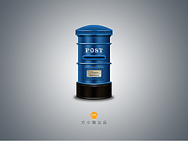 邮筒图标
