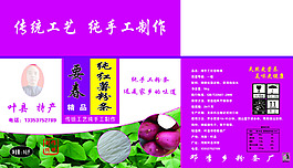 纸箱设计