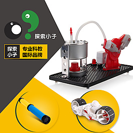 淘宝天猫科教玩具主图 产品促销图