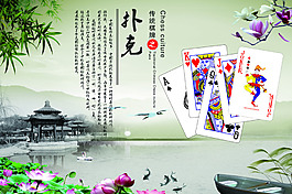 亭子竹子海报