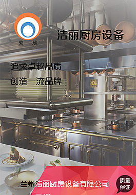 微信公众号首页