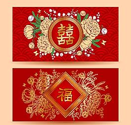 精美2016春节主题元素矢量图设计