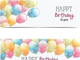 时尚彩色气球节日庆典矢量设计素材