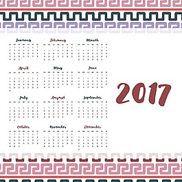 2017年日历模板