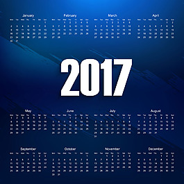 蓝色2017日历抽象风格