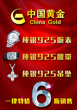 S925银饰50+75背胶