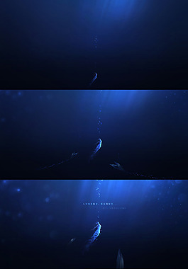 深海美人鱼淘宝海报背景