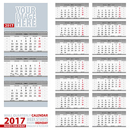 灰色条纹2017年日历图片