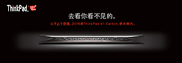 淘宝首页的平面设计-电脑banner