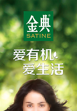 金典牛奶包柱