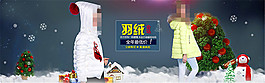 羽绒服低价促销海报