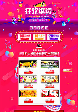 装饰画框旗舰店