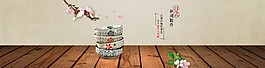 日式餐具海报