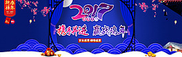 鸡年吉祥