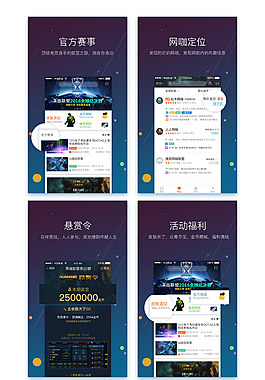 原创简洁APP的ui设计上架图
