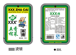 某品牌榨菜包装