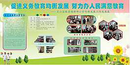 新坪小学