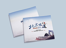 北京味道 菜谱
