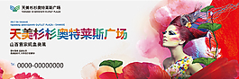 商业地产高炮围挡擎天柱