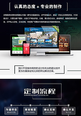 户外保温壶详情页