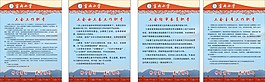 小学 工会展板