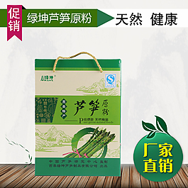 芦笋粉主图西米设计工作室