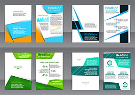 创意手册背景图片