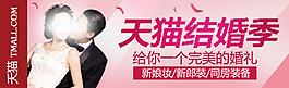 天猫海报