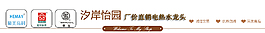 论坛图片模板
