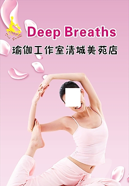 瑜伽相纸展架