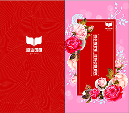 翡翠名媛晚宴