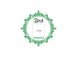 三笠人家车贴