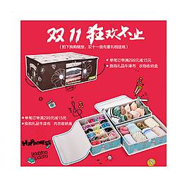 双十一  狂欢不止 psd 源文件 下载