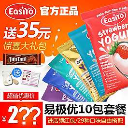 大牧场老绥远奶片食品主图