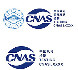 2016新版CNAS标识