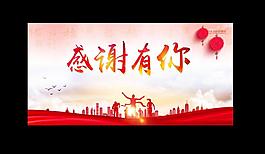 活动海报