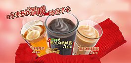 核桃露导航540X260