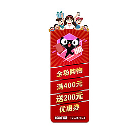深红色侧边栏