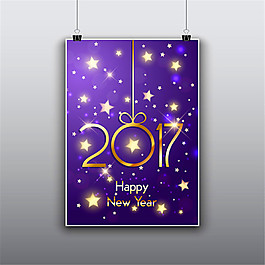 新年快乐海报