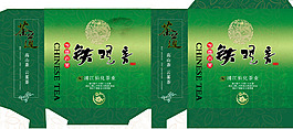 铁观音包装盒