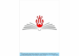 广州公共图书馆