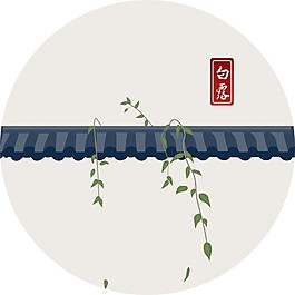 瓦片树叶图标素材